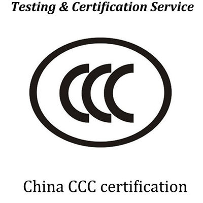 주문 ccc 중국 의무 인증 중국 의무 인증 중국 CCC 시험 인증 online manufacture