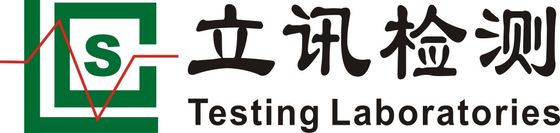 주문 자동차 전자 장난감 및 아기용 제품 시험 인증 online manufacture