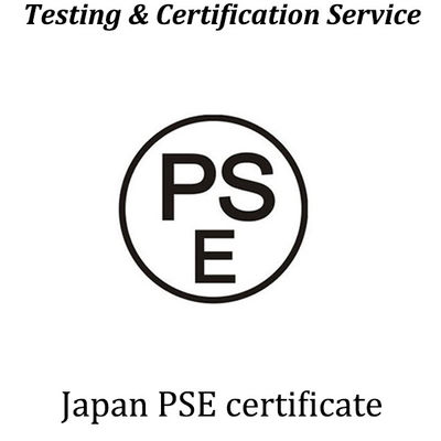일본 PSE 인증 라운드 PSE 다이아몬드 PSE CB 보고서 의무 안전 인증 일본