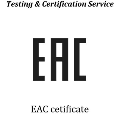 유라시아 경제 연합 EAC 인증 EAEU 인증 표시