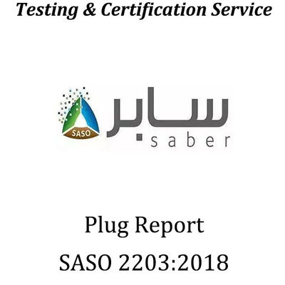 SABER 인증 SASO PAI 표준 또는 IEC 표준 국가 차이