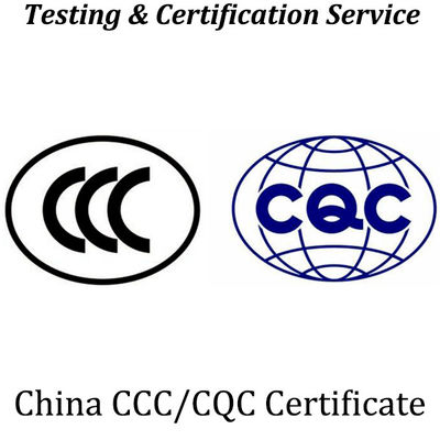 리?? 배터리 CQC 인증 표준 개정 안전 규칙 업데이트
