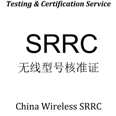 무선 통신 테스트 및 인증EU CE-RED, 중국 SRRC, 미국 FCCID, 캐나다 IC, 일본 TELEC 및 JATE 등
