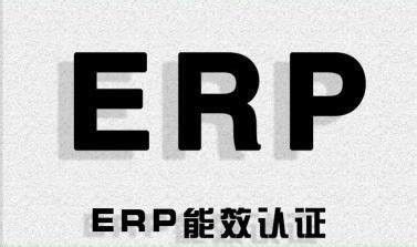 EPR에 등록하는 데 얼마나 걸립니다? EPR에 등록하려면 어떤 정보가 필요합니다? EPR는 무엇입니까?