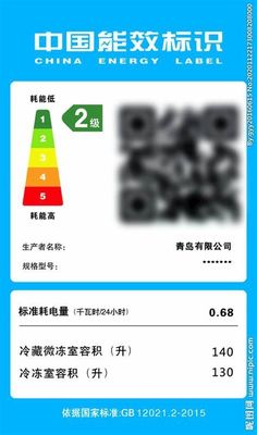 표준화법 시행 규정 24조 - 표준 표시